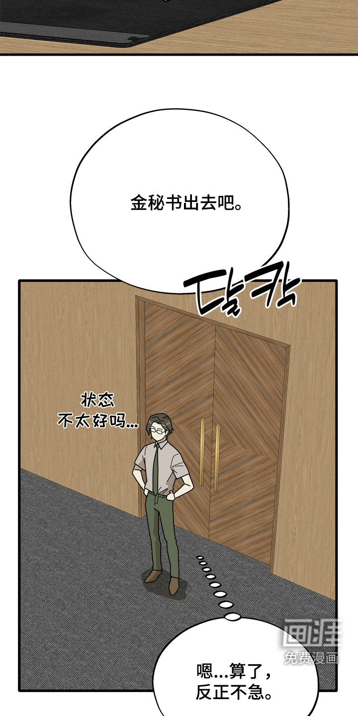 第61话14