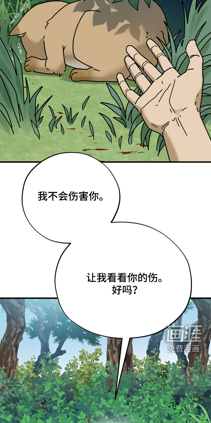 第62话23
