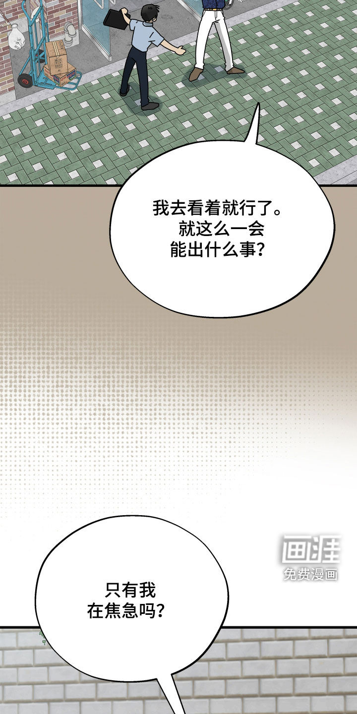 第62话6