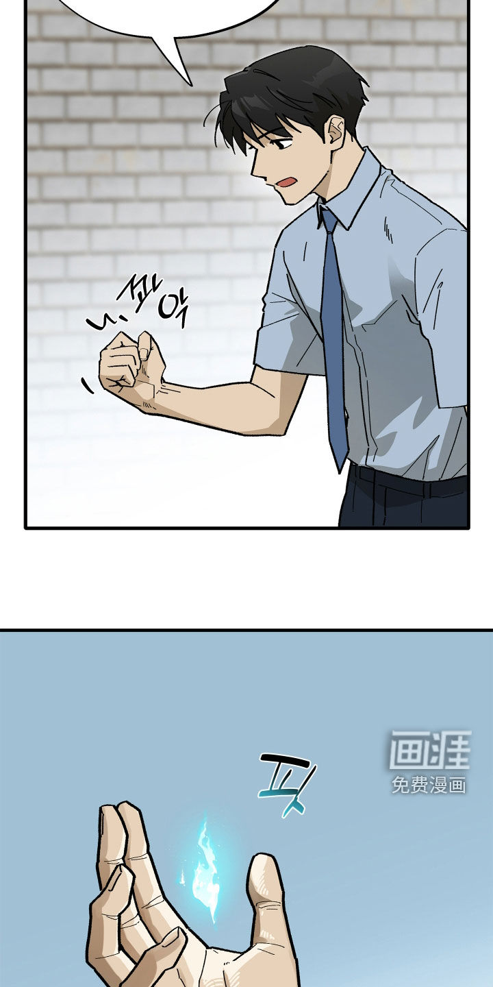 第62话9