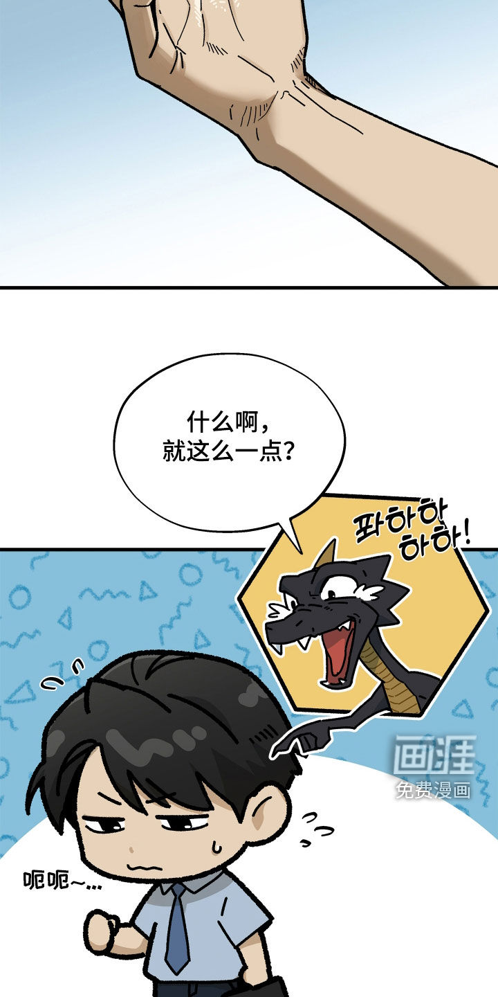 第62话10