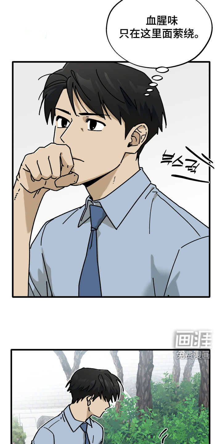 第62话18