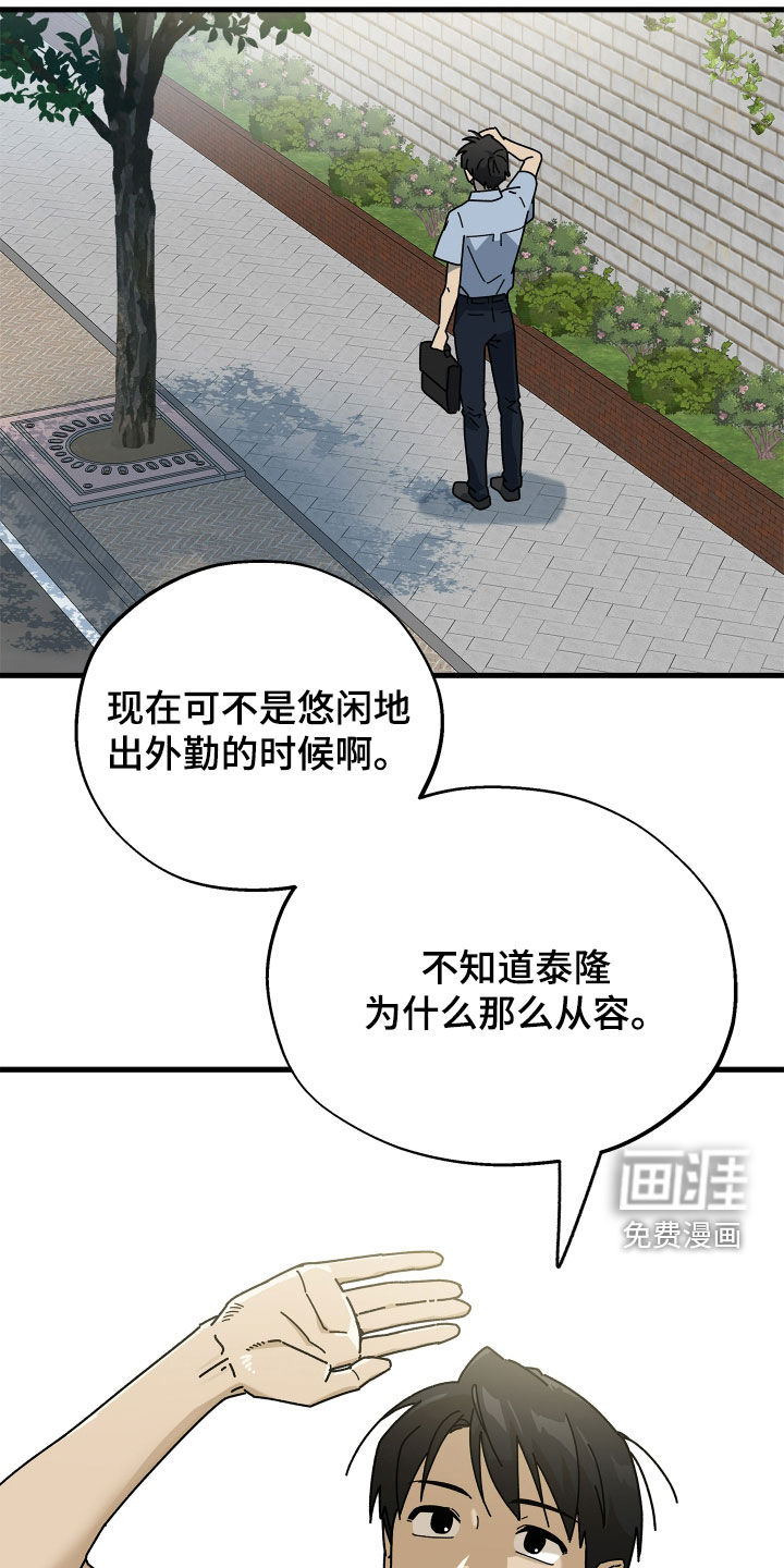 第62话1