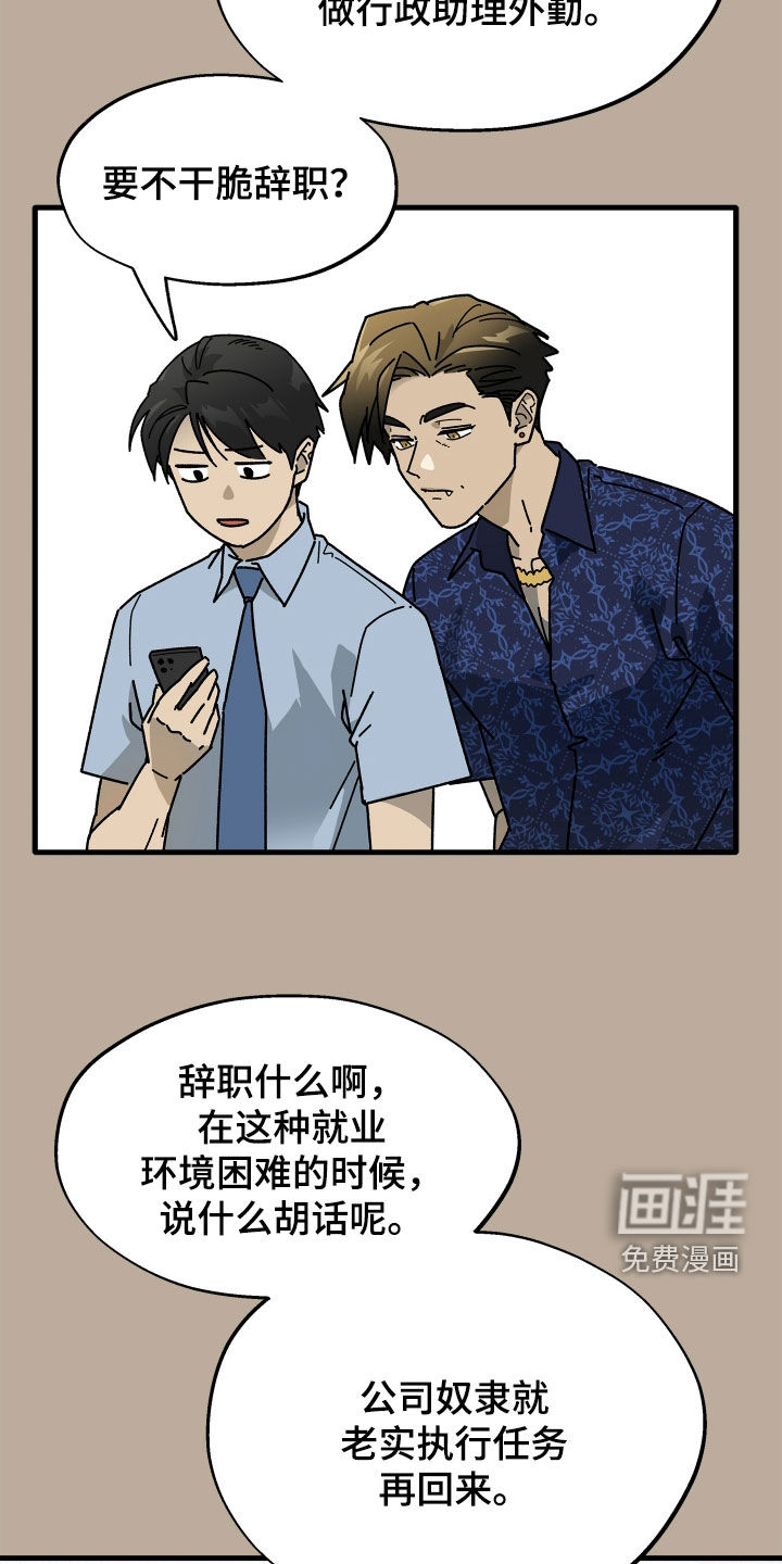第62话4