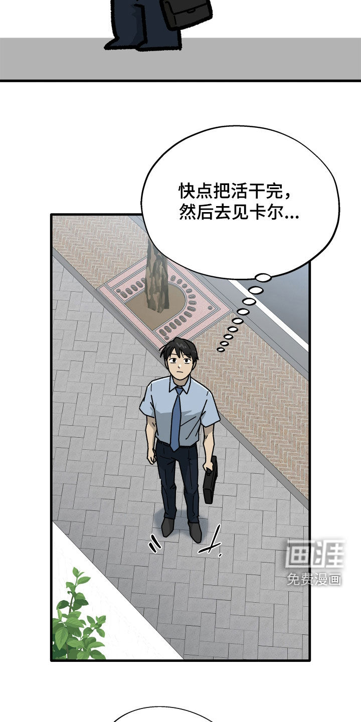第62话11