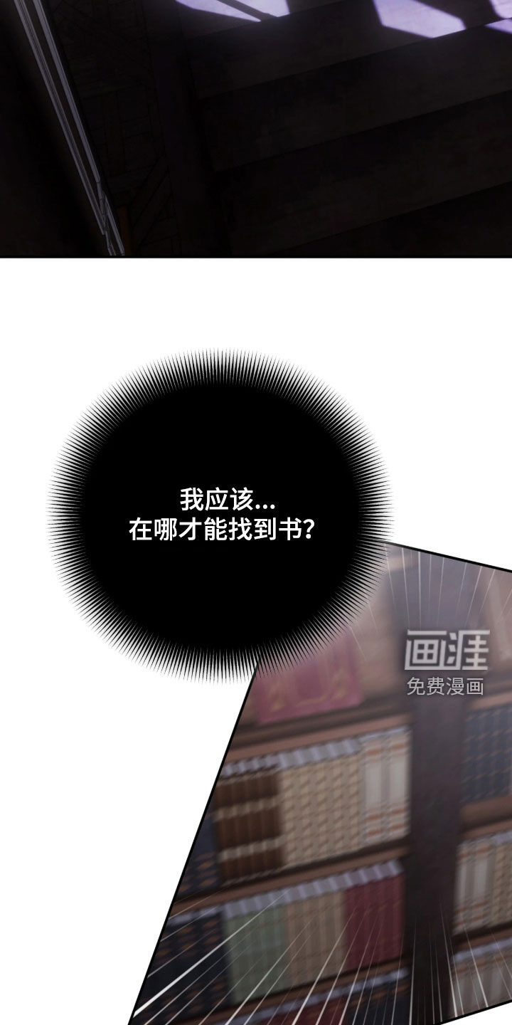第82话10