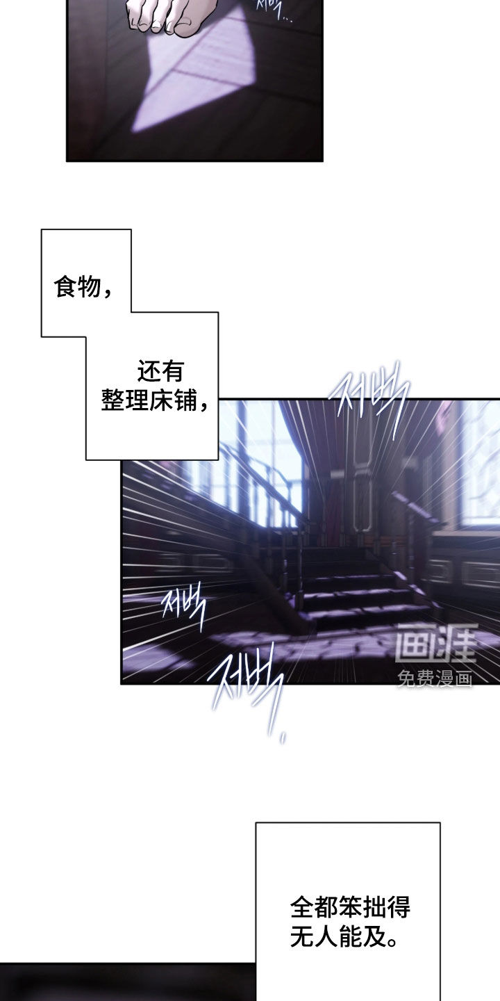 第82话7