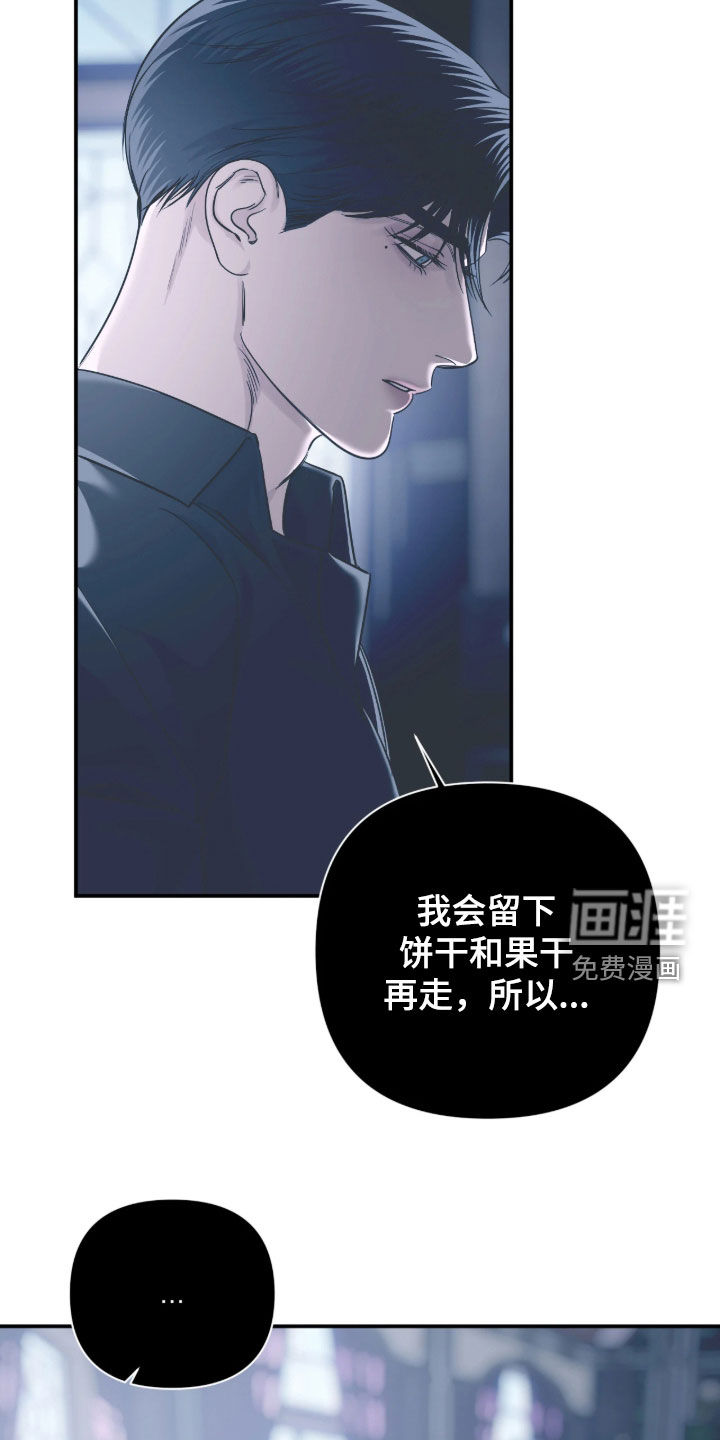 第82话3