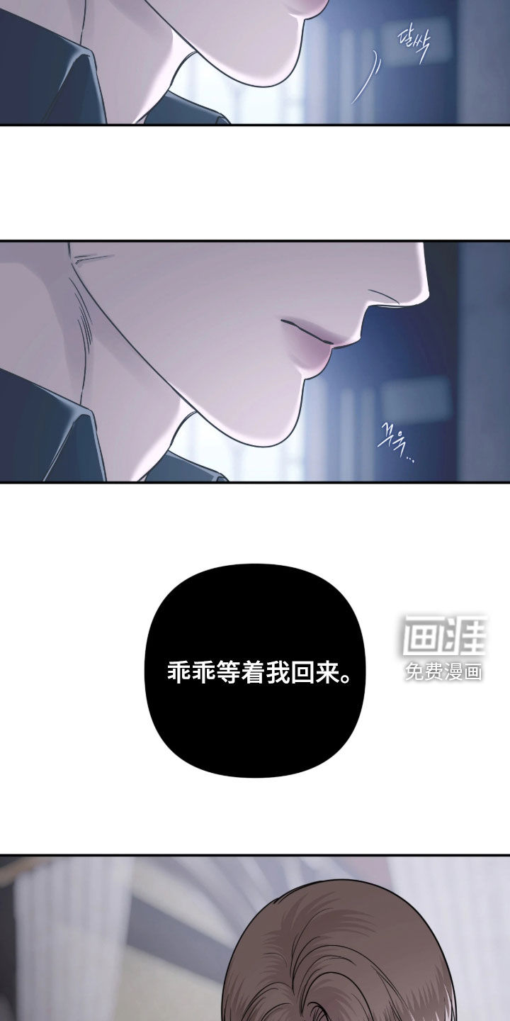 第82话5