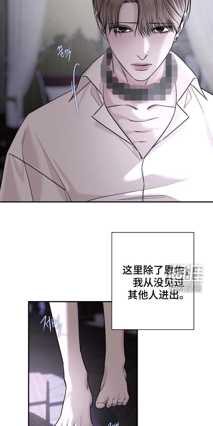 第82话6