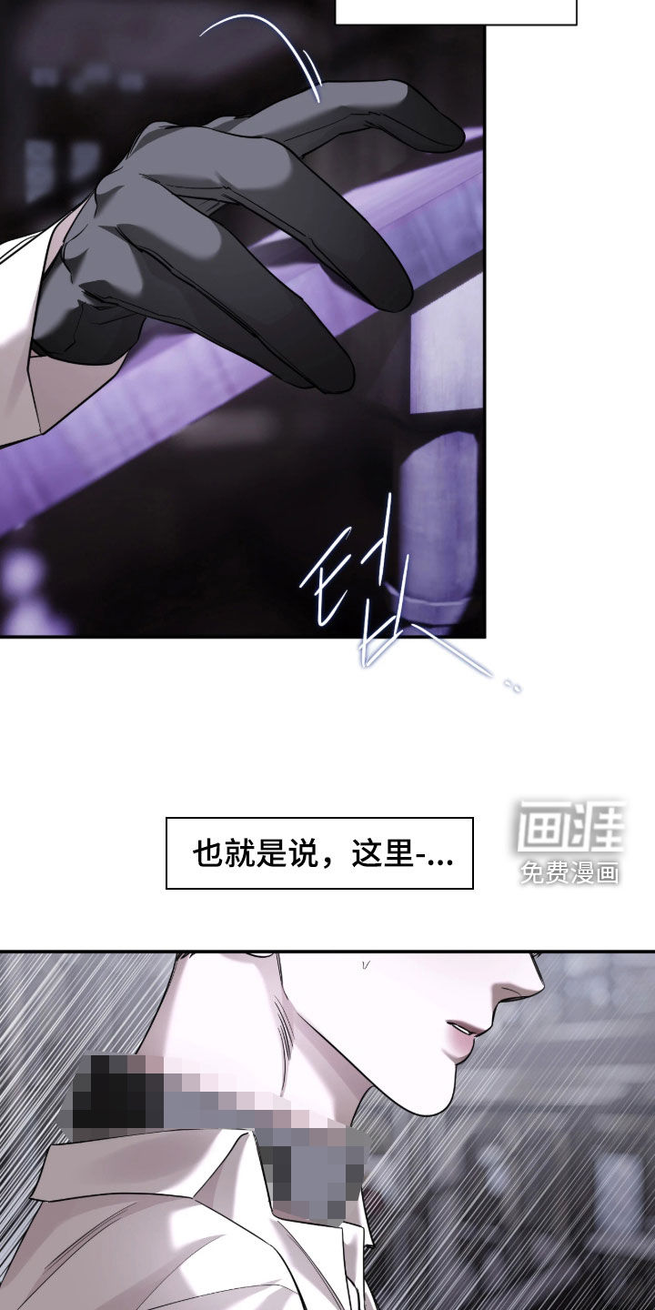 第82话8