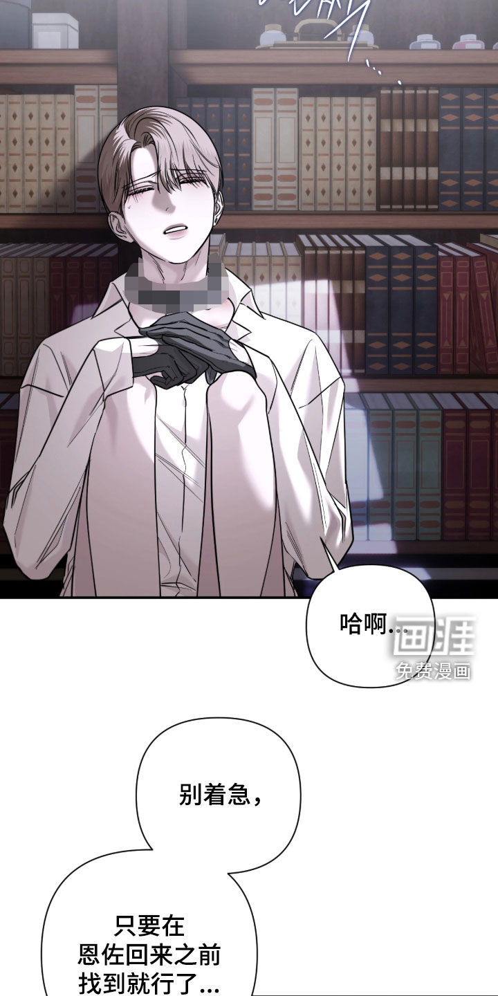 第82话13