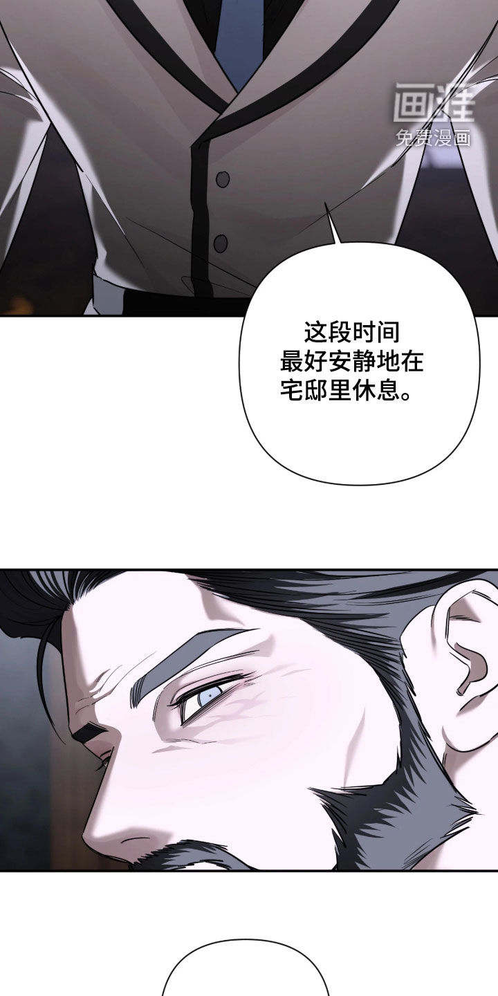 第83话21