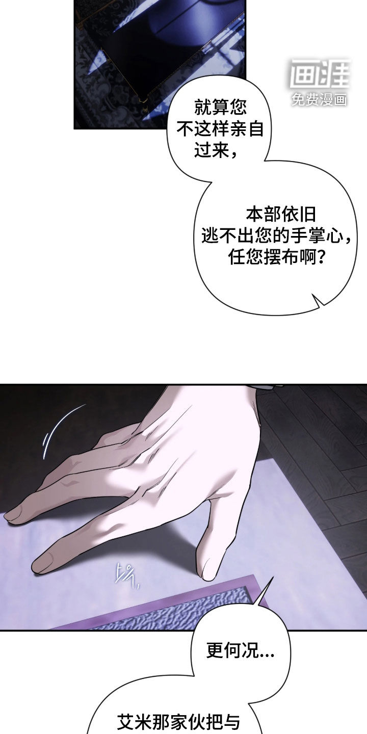 第83话19