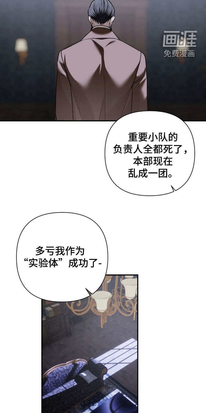 第83话18