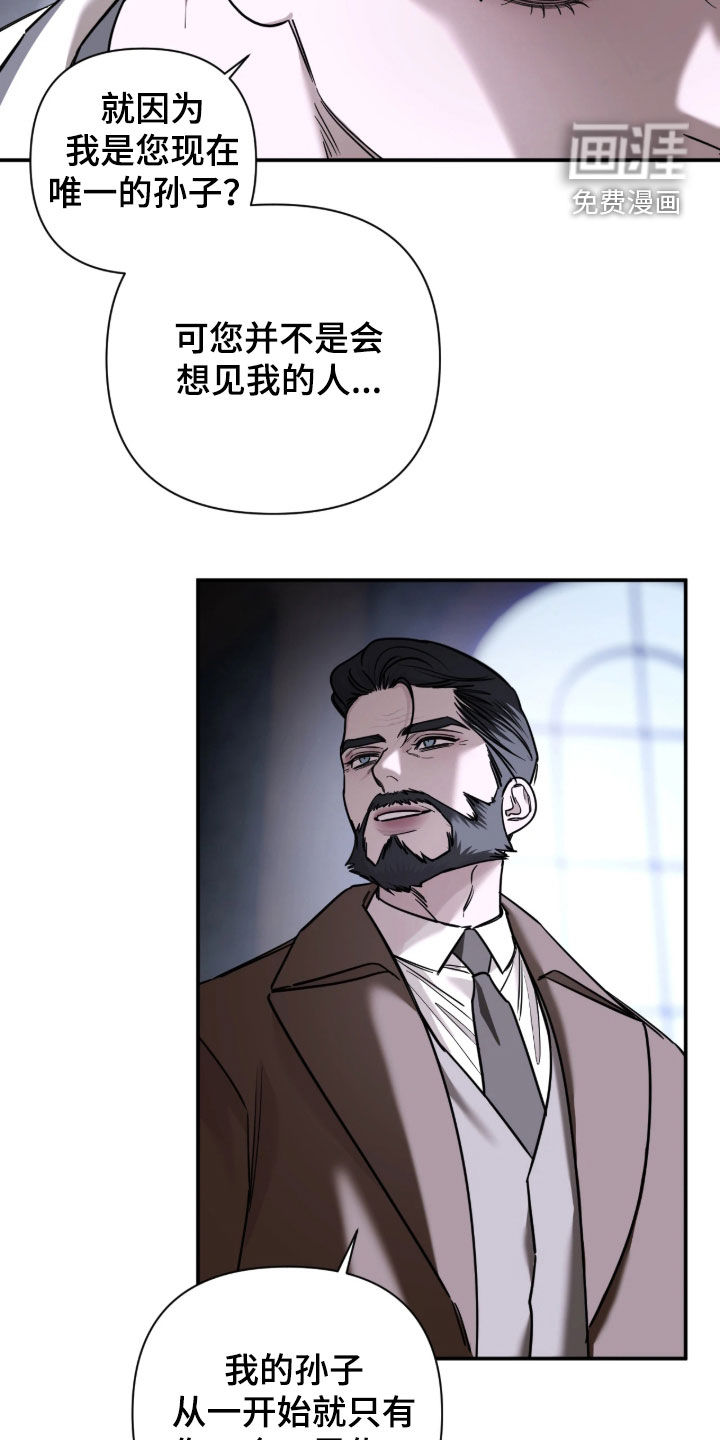 第83话7