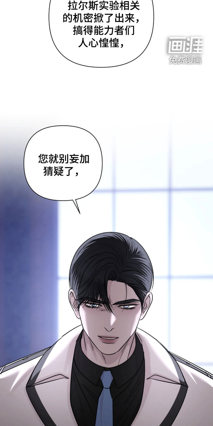 第83话20