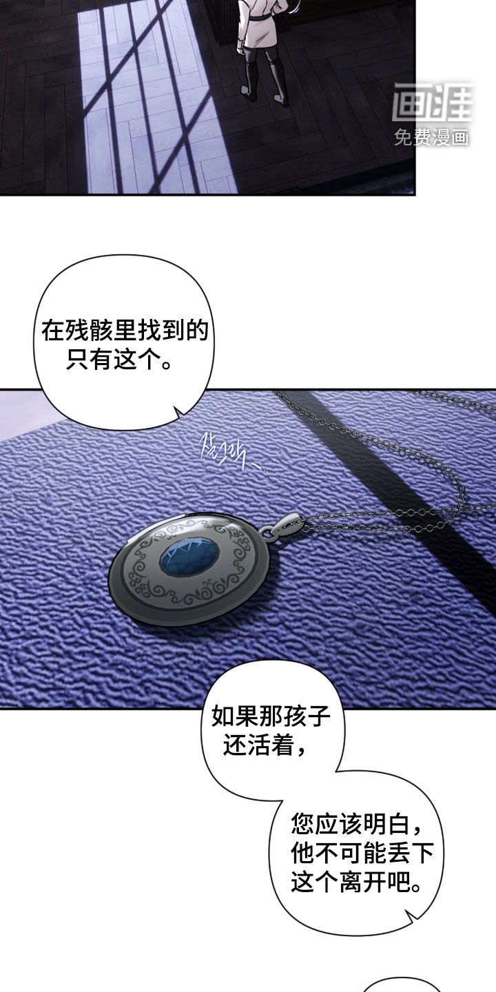 第83话12
