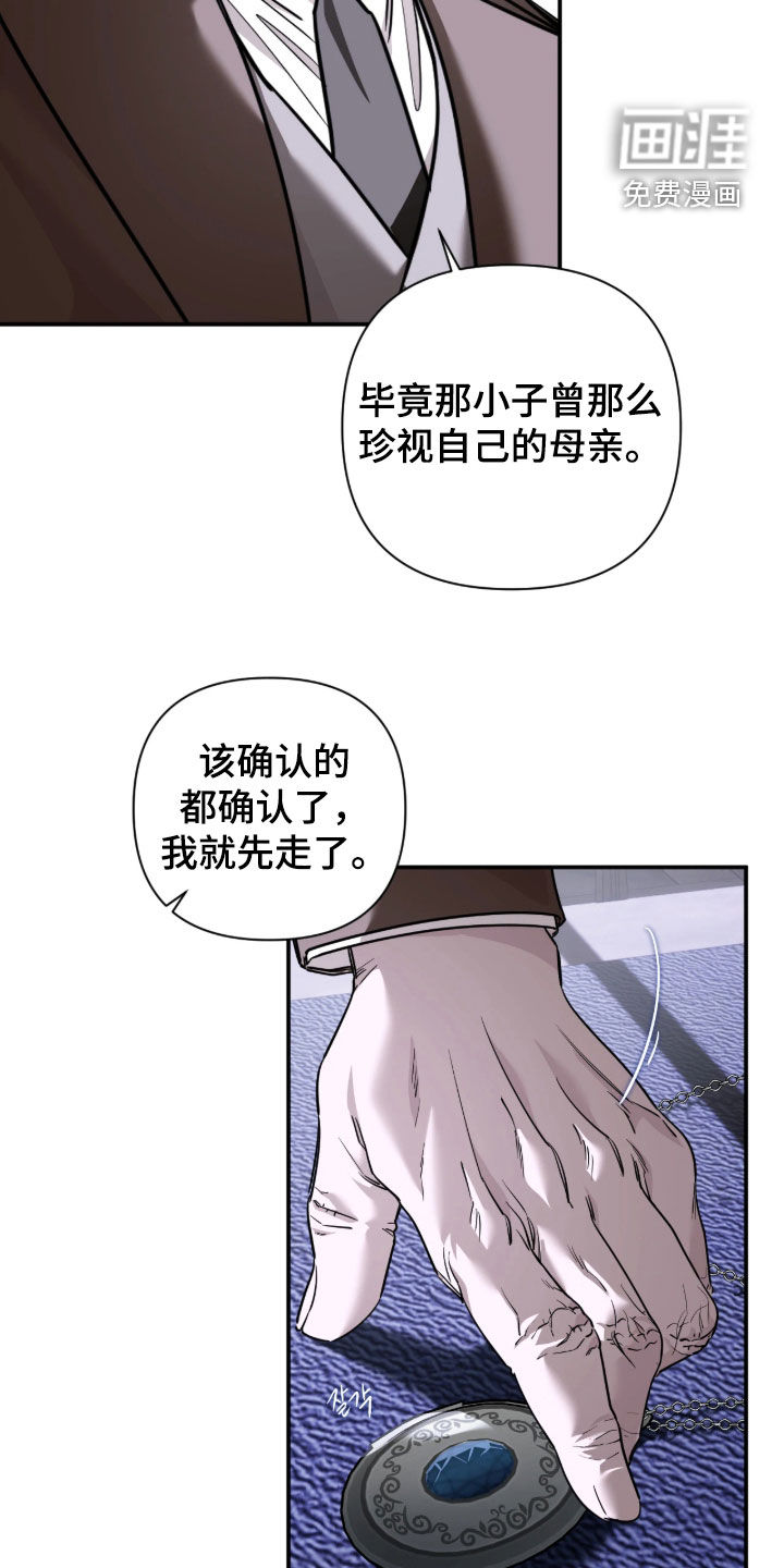 第83话14