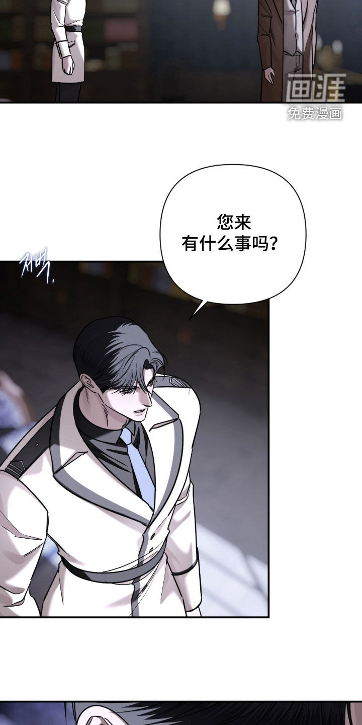 第83话5