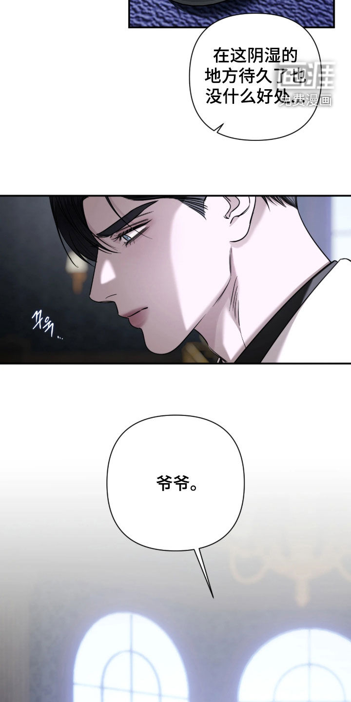 第83话15