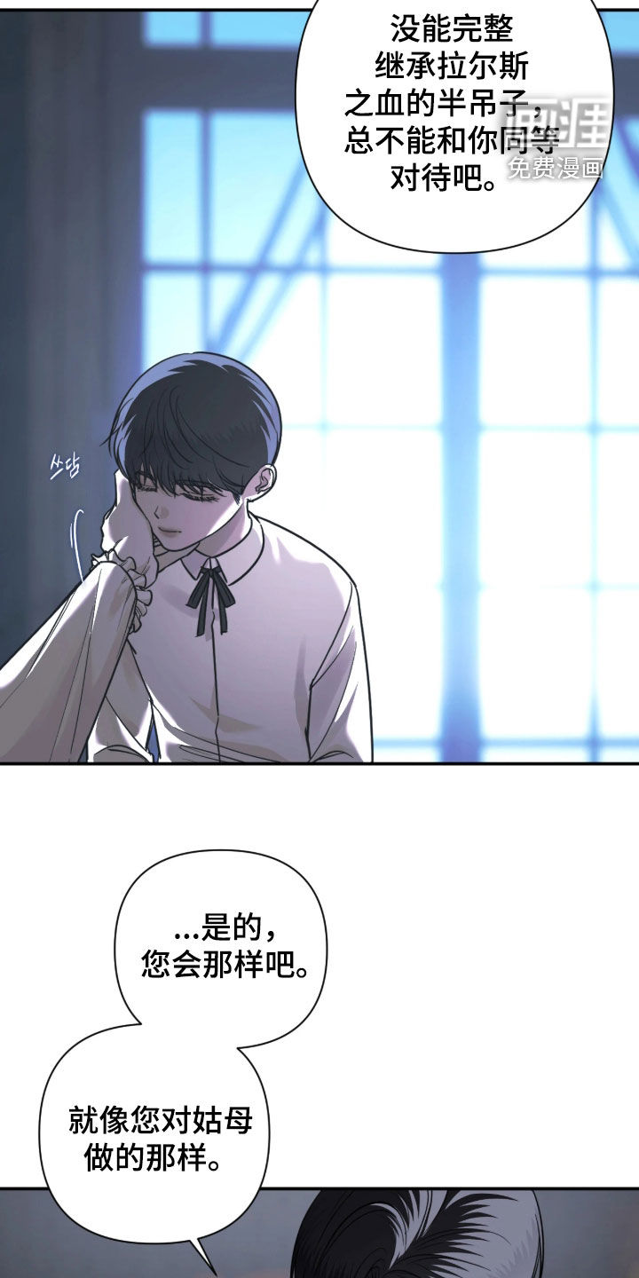 第83话10