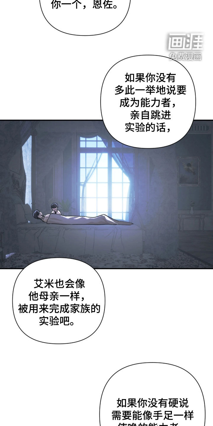 第83话8
