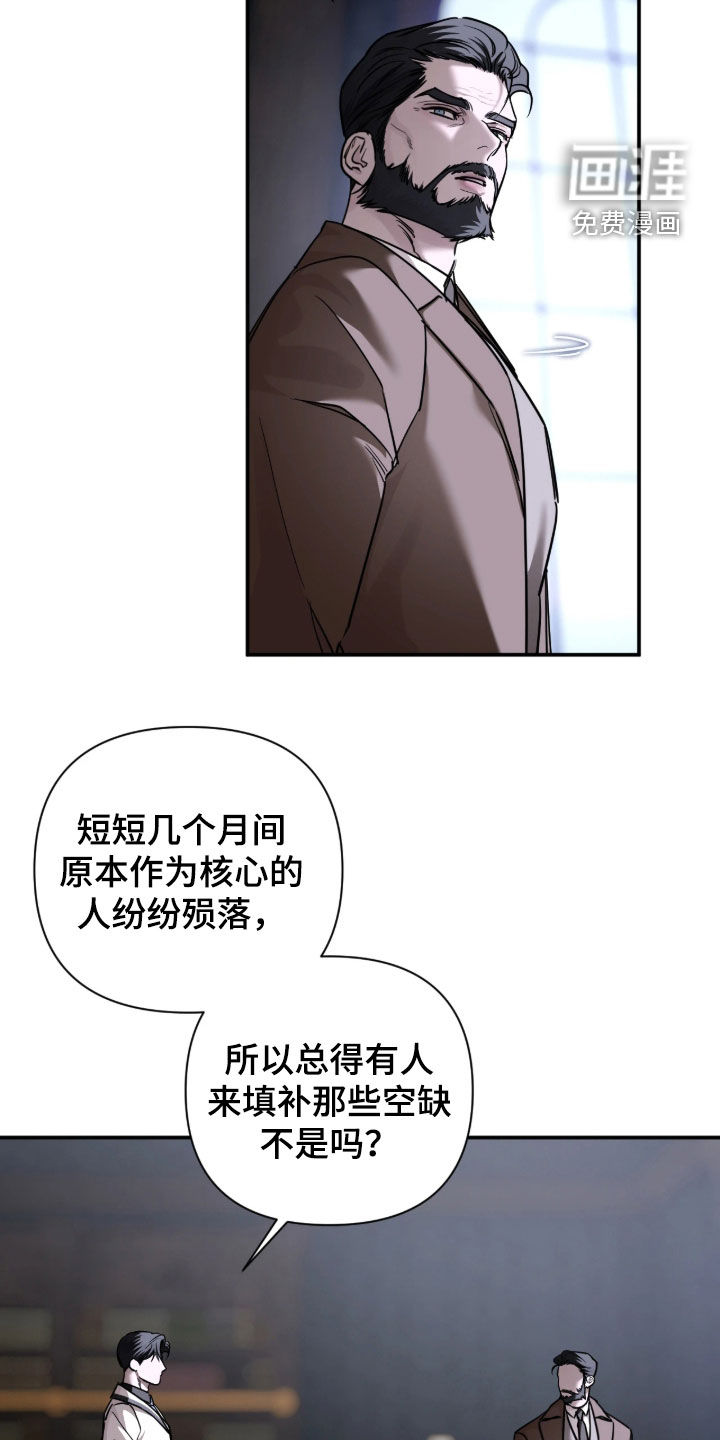第83话4