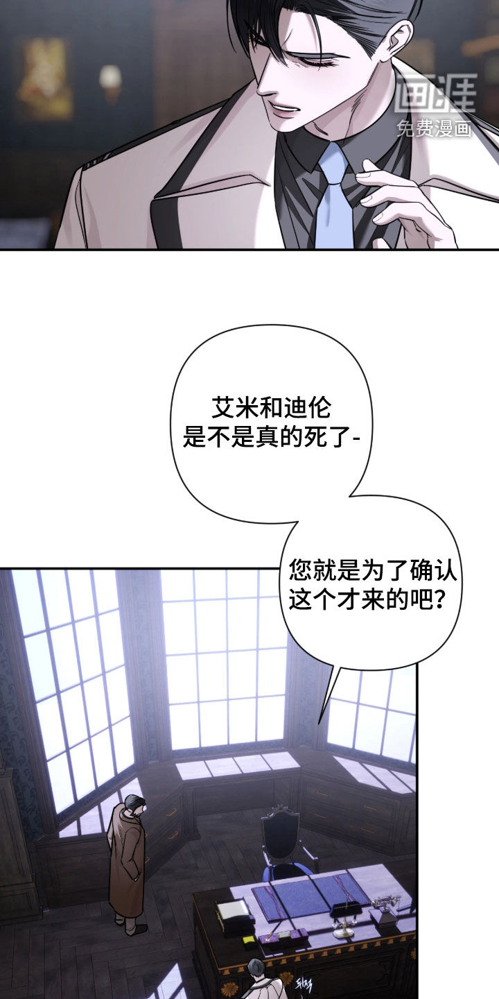 第83话11