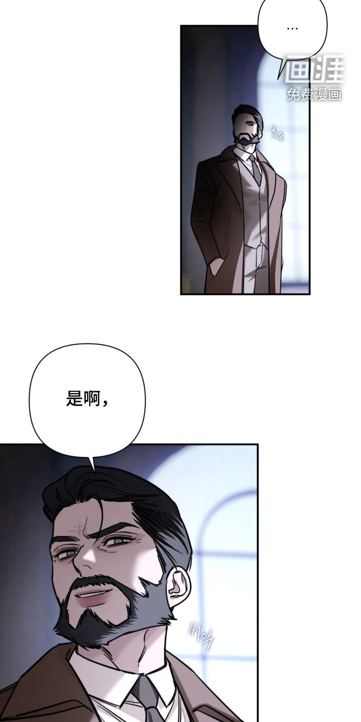 第83话13