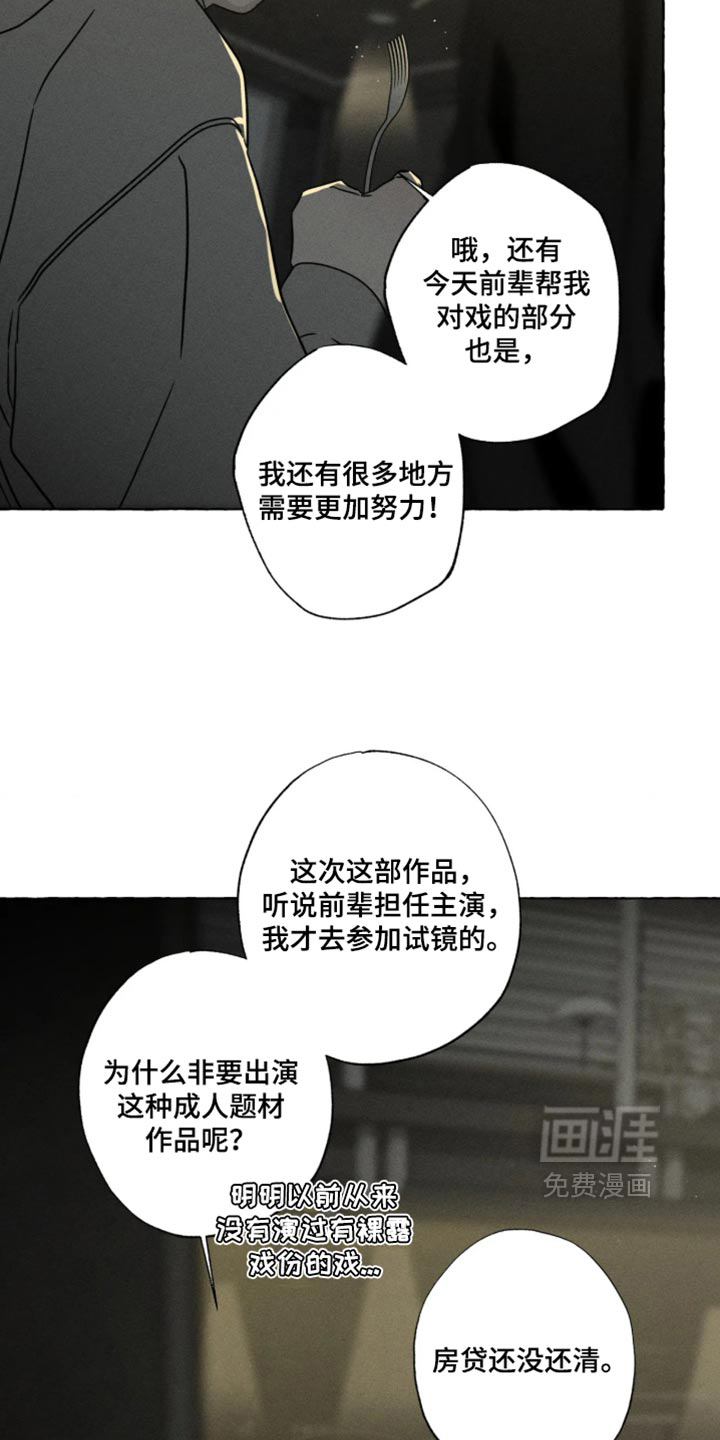 第181话30