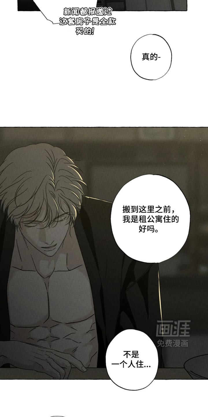 第181话32