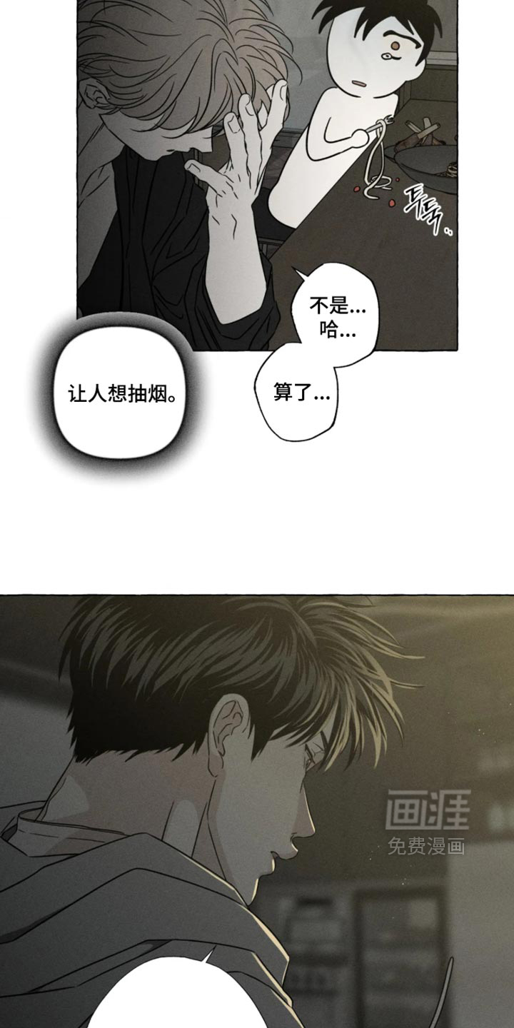 第181话20