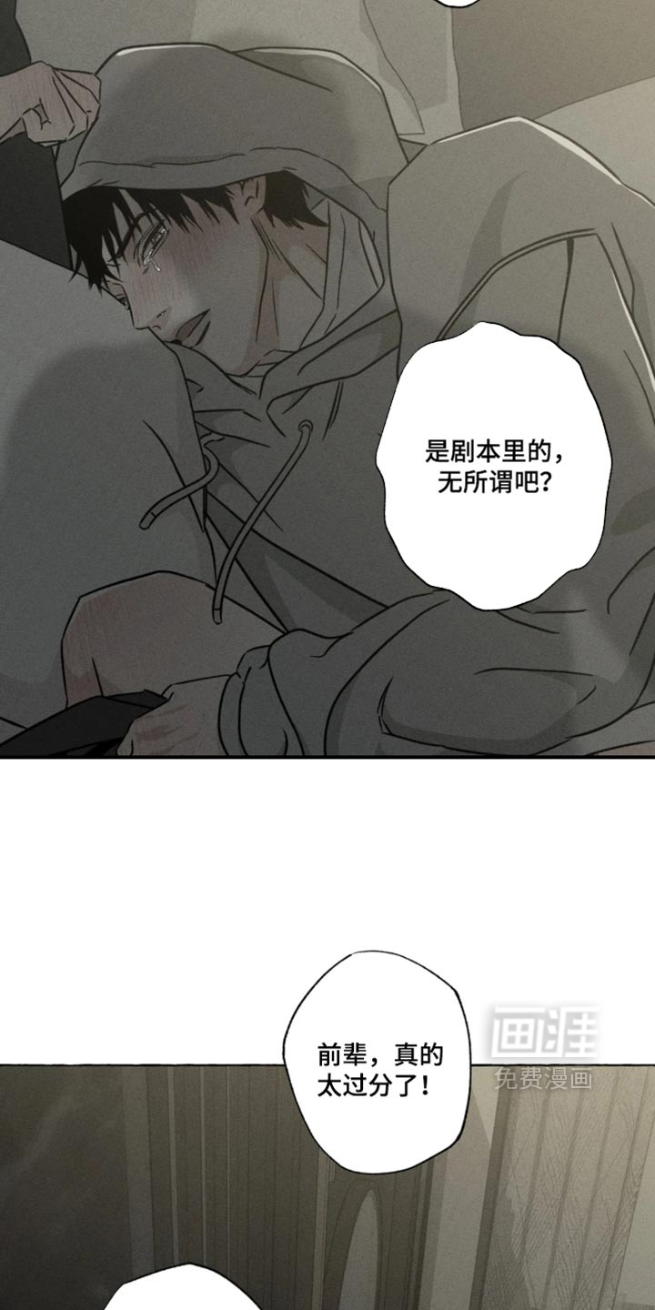 第181话6