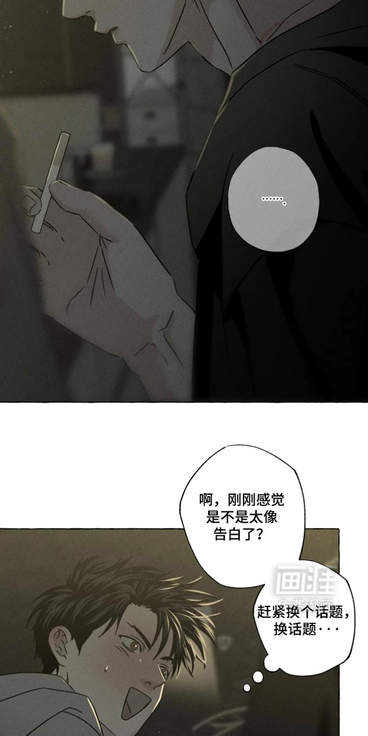 第181话29