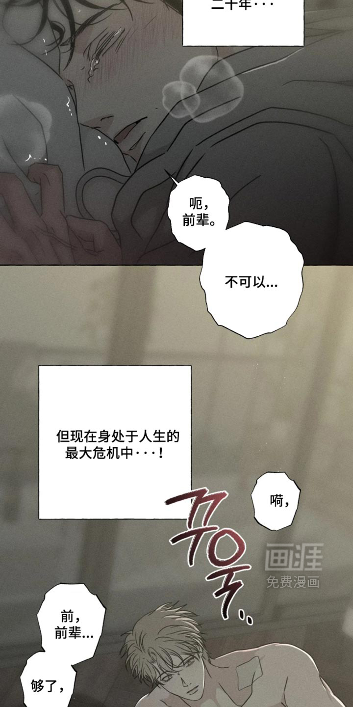 第181话1