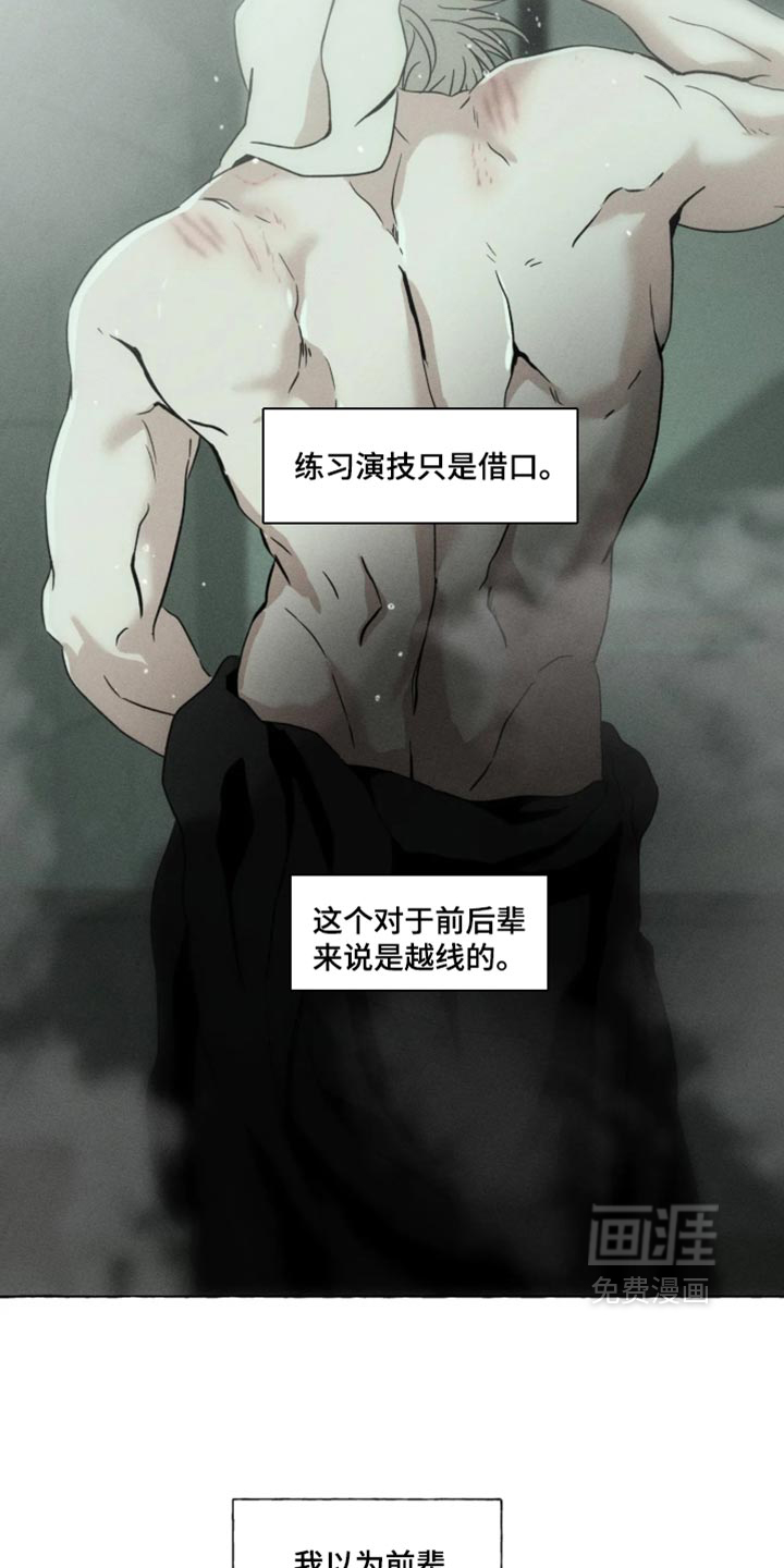 第181话12