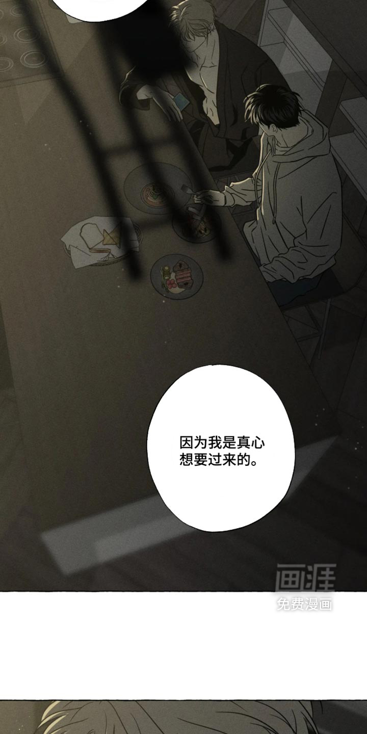 第181话22
