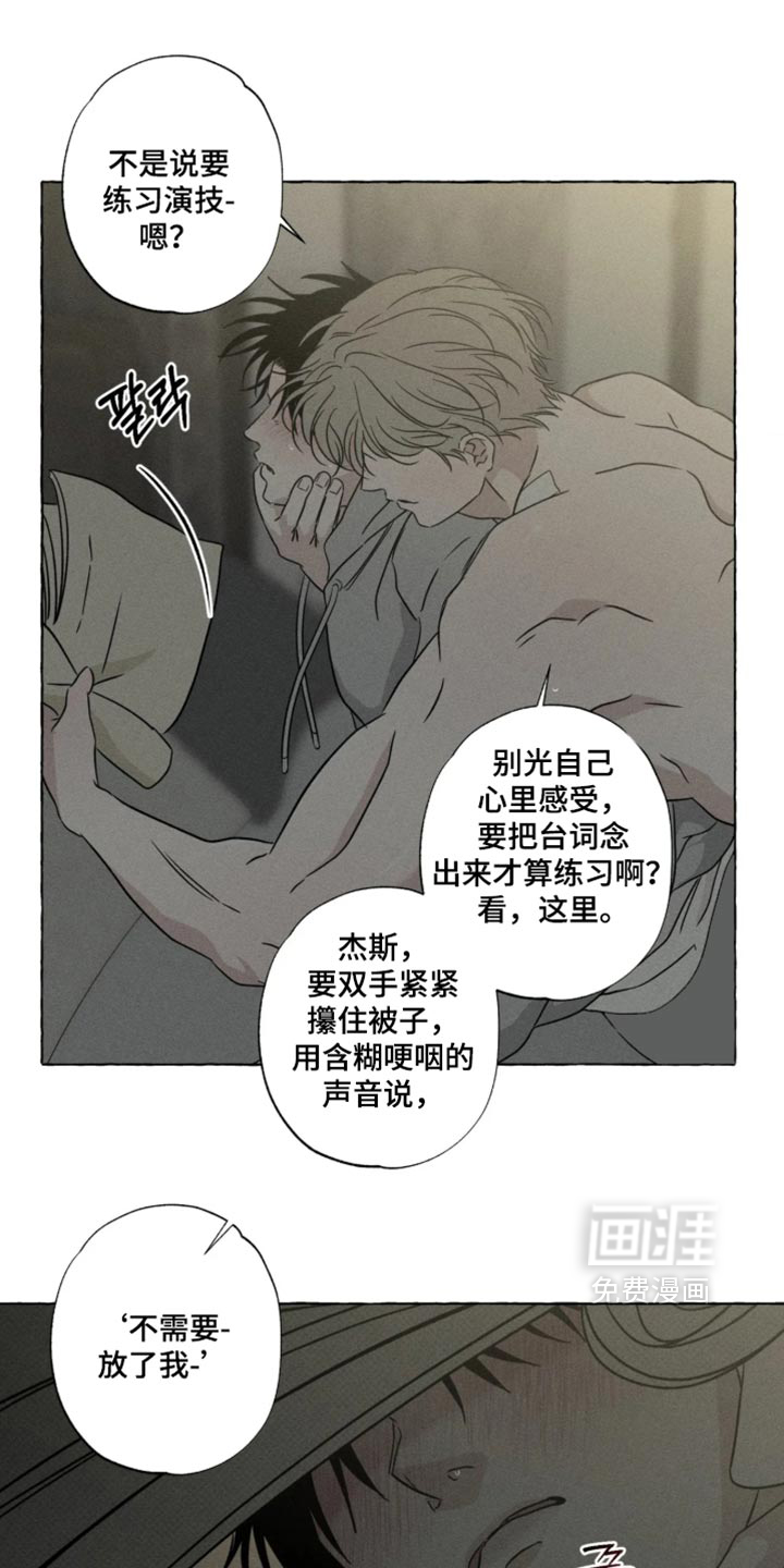 第181话3