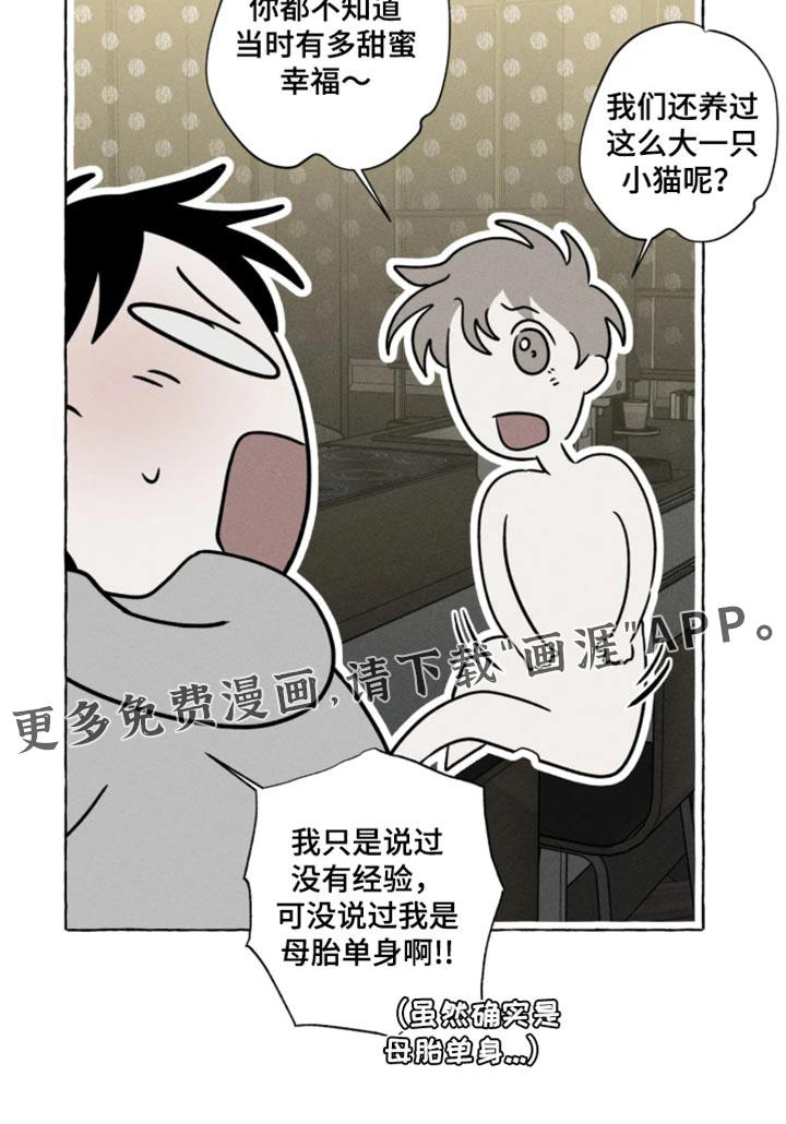 第181话34