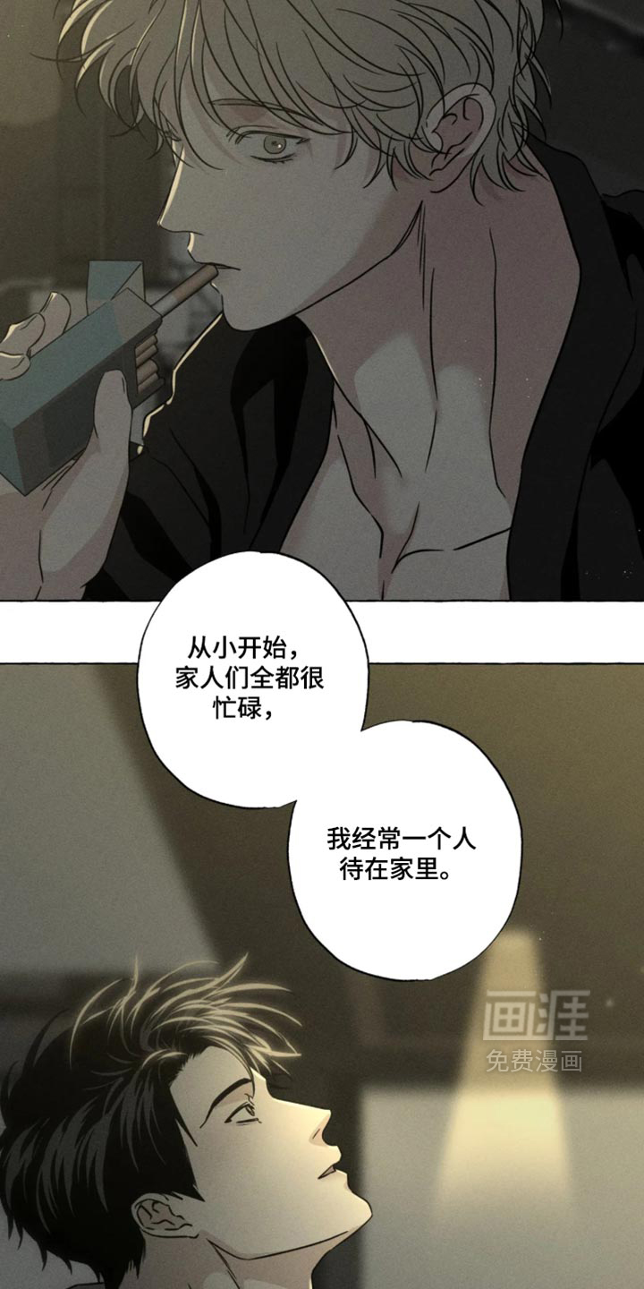 第181话23