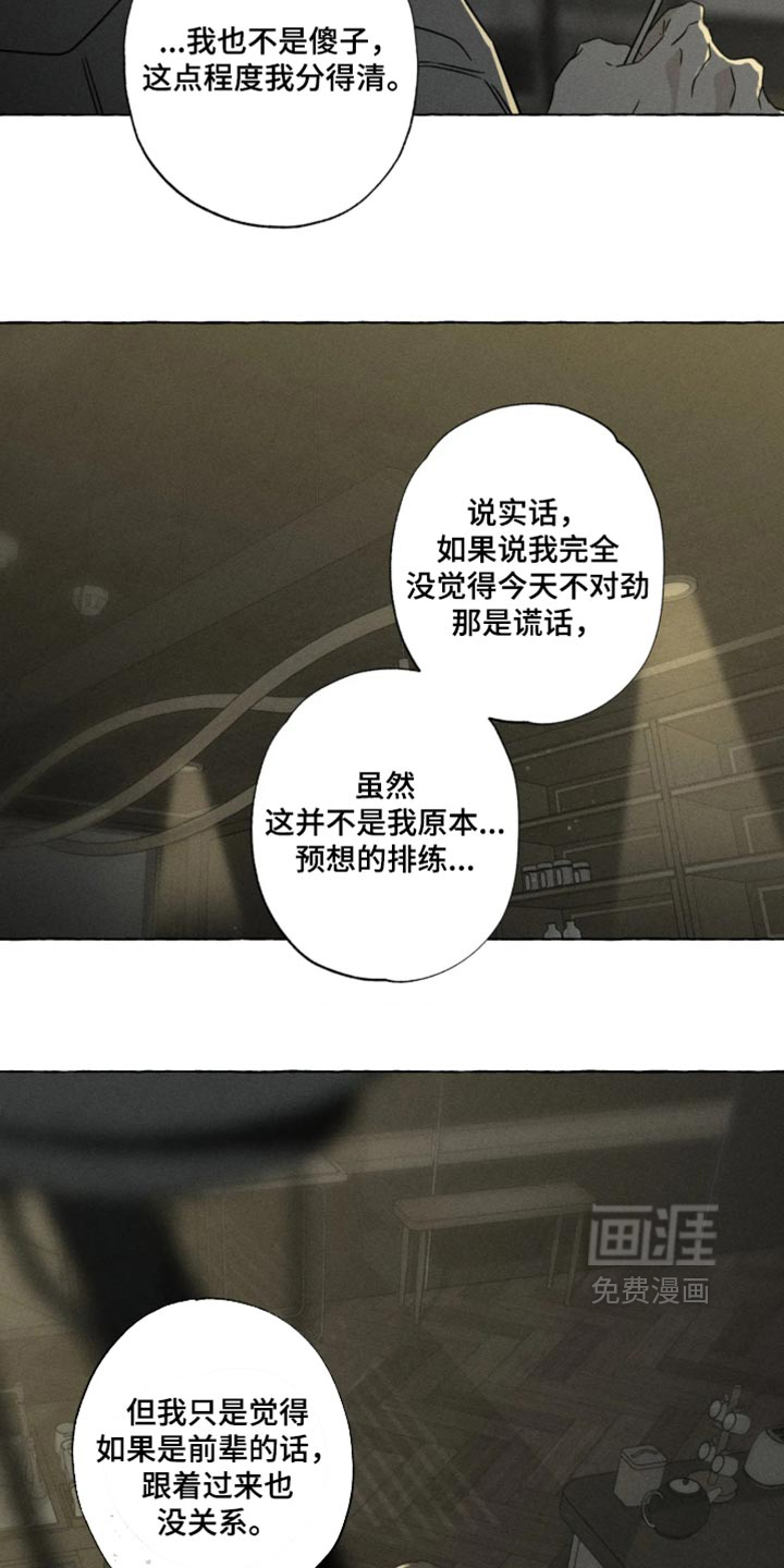 第181话21