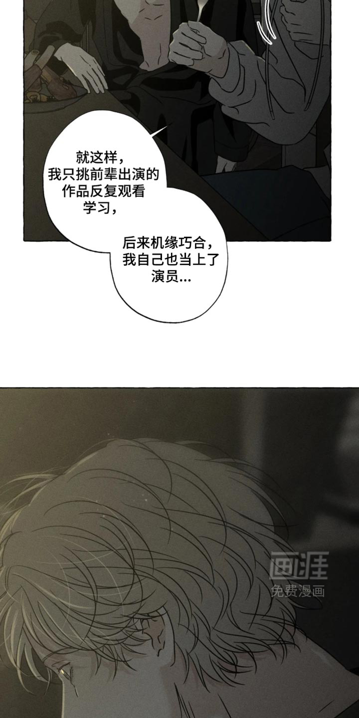 第181话28
