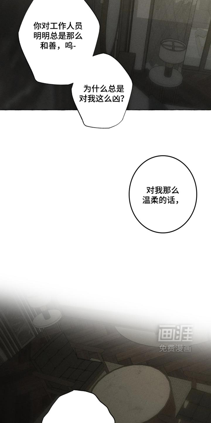 第181话7