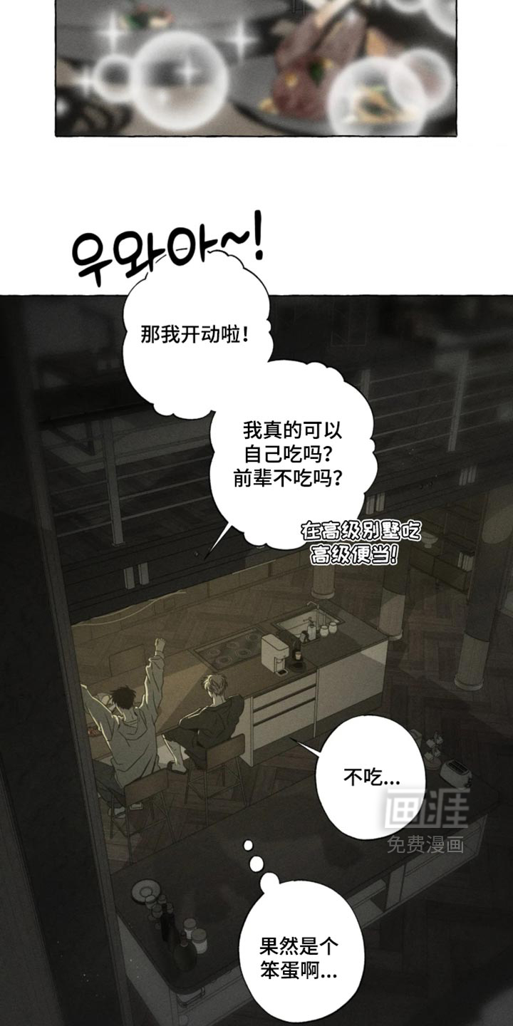 第181话17