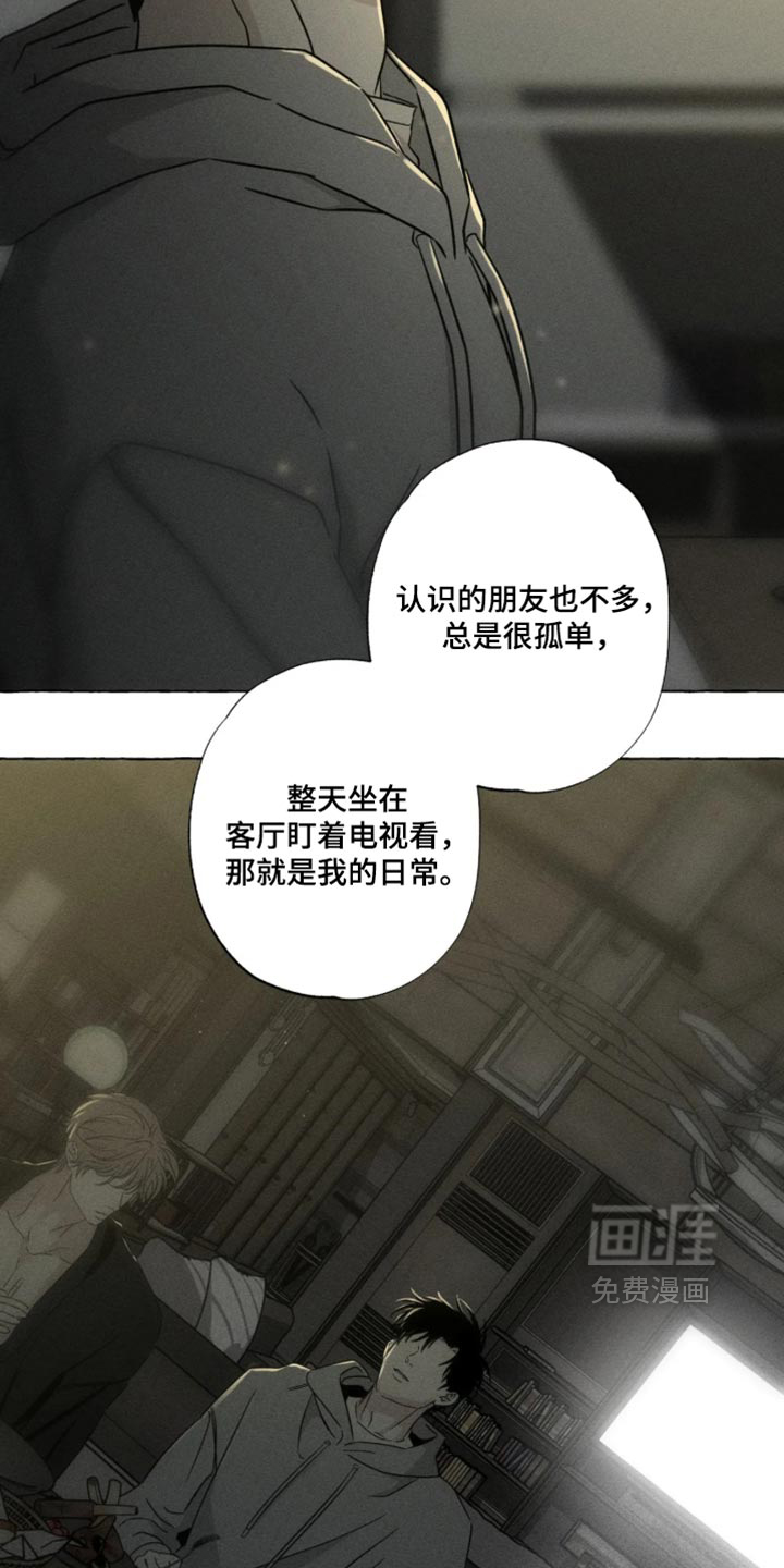 第181话24