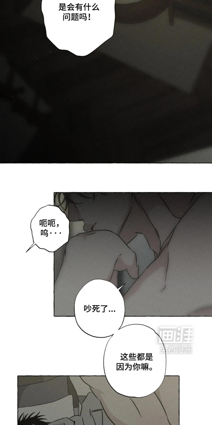 第181话8