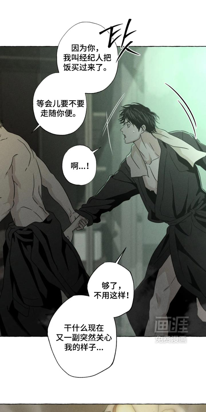 第181话15