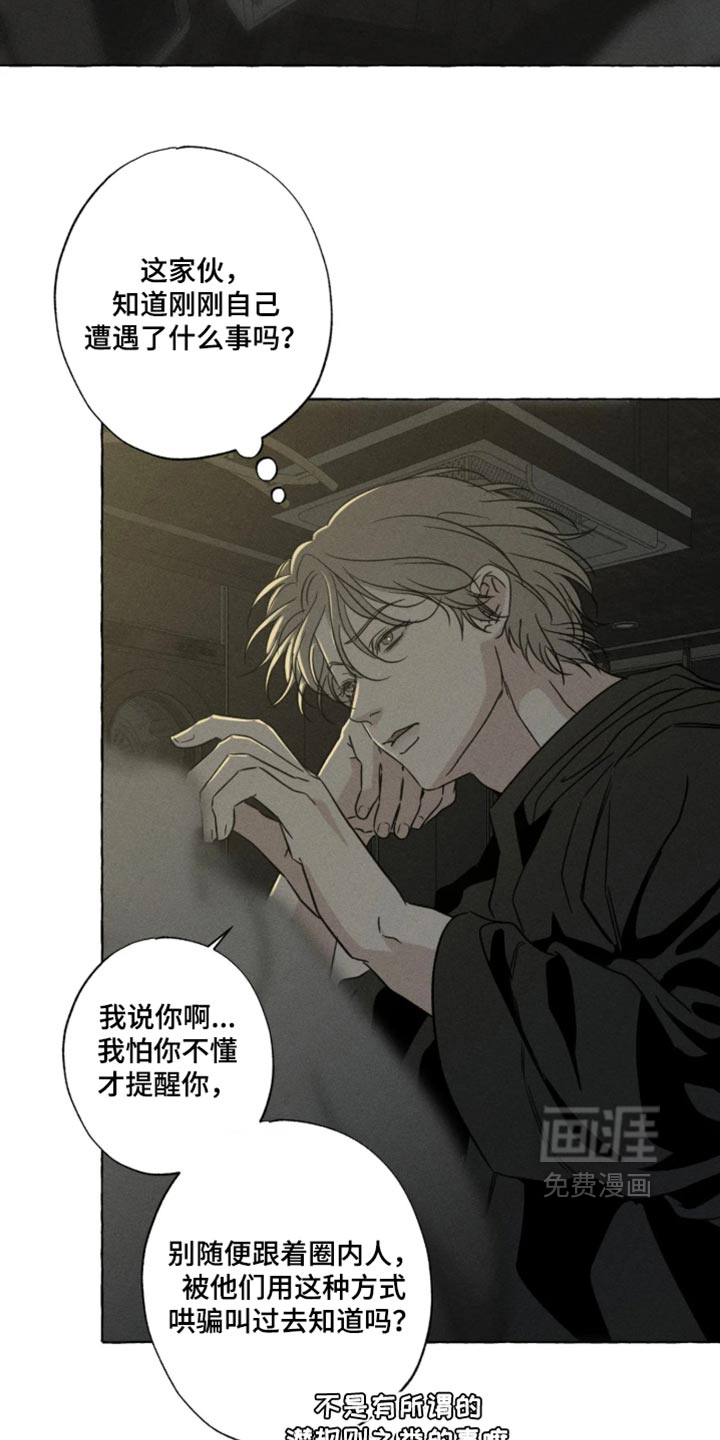 第181话18