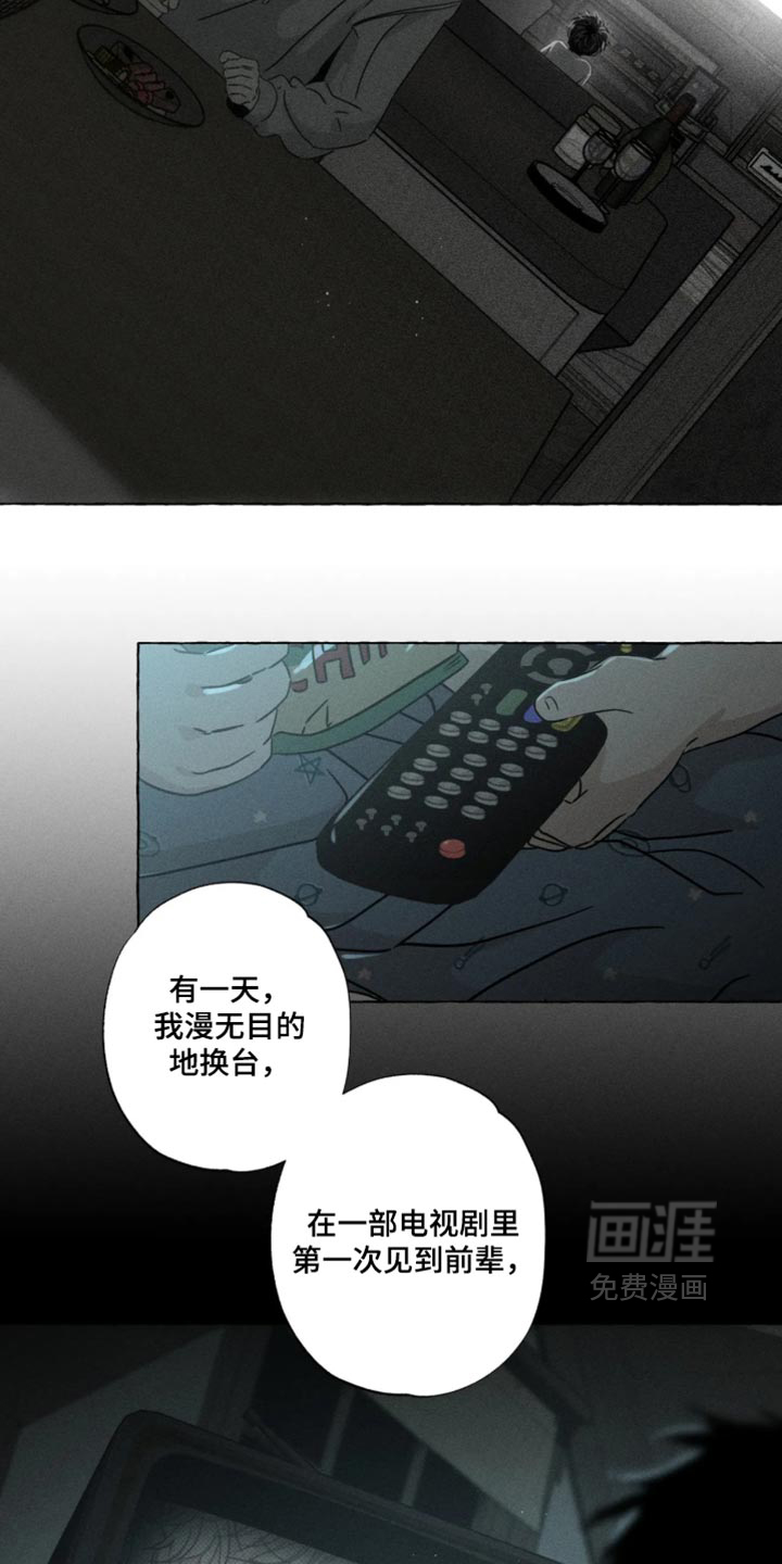 第181话25